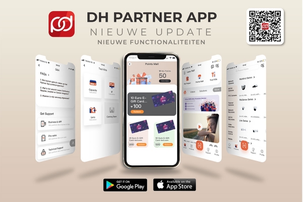 dahuadhpartnerappupdate.jpg